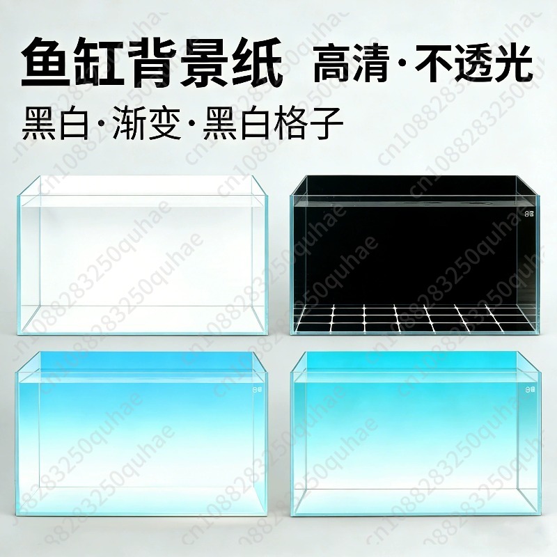 Aquarium Fish Background - 그라데이션 어항 배경 스티커, 순백색 &