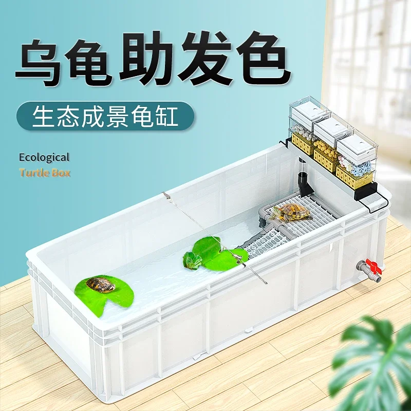 거북이 수조 대형 거북이 전문 연못 바닥 필터 어류 공 - Fish Co Aquarium 리뷰 및 가격