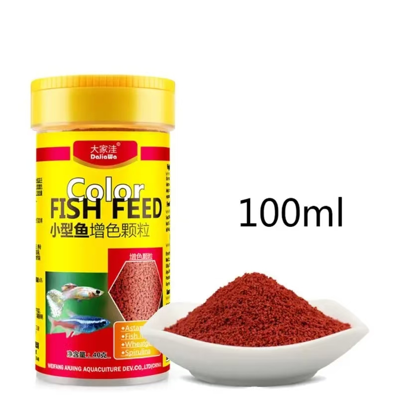 수족관 어항 색상 강화 식품 D0AC를 위한 스피루리나 - Aquarium Fish Eggs 리뷰 및 가격
